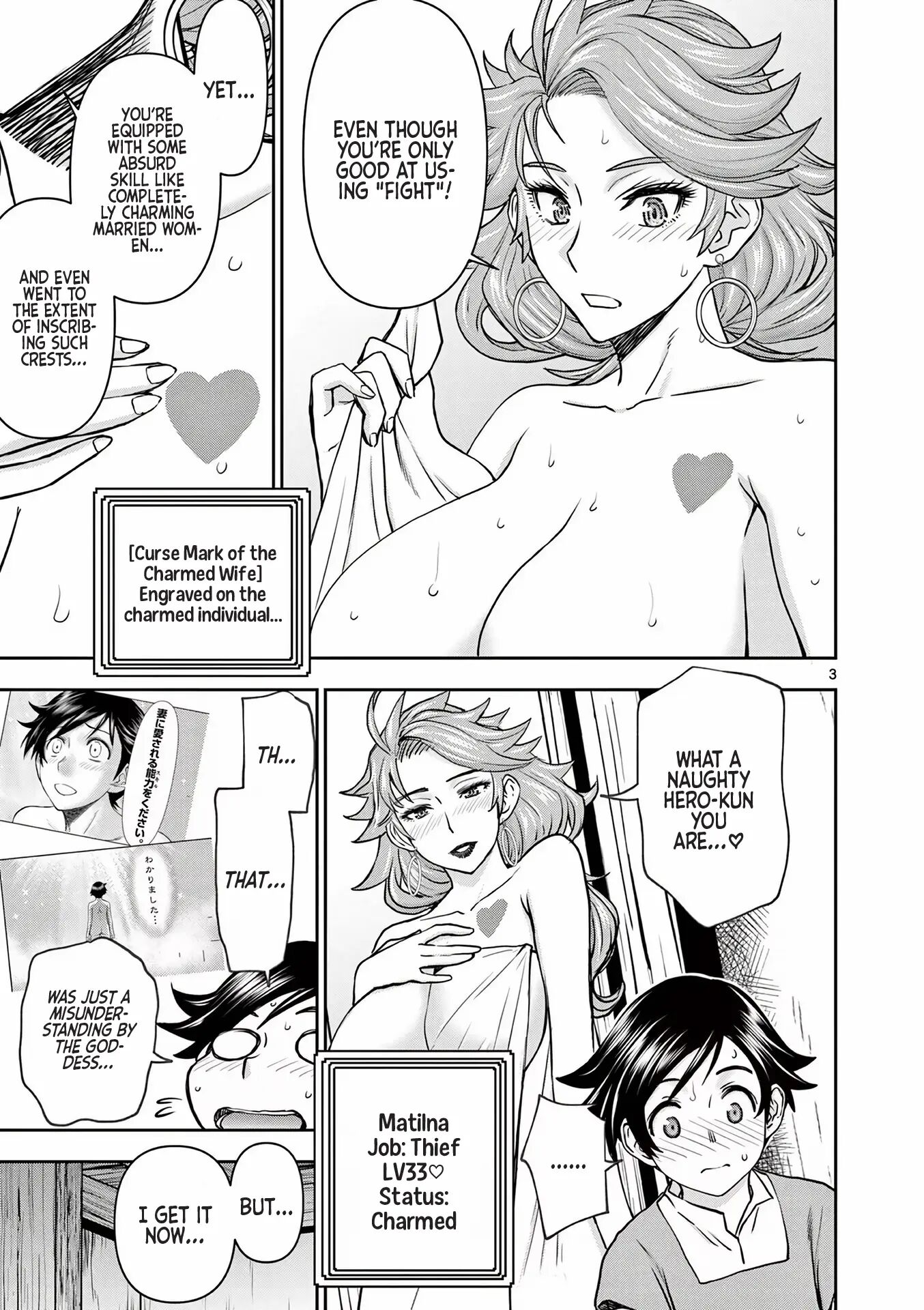 Affair In Another World Ii ~guided Married Women And The Clumsy Reincarnated Hero~ Chapter 1000 Page 75